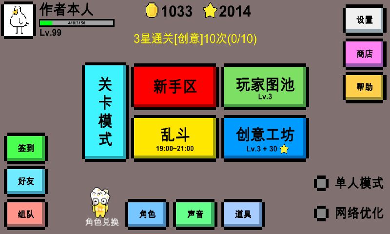魔导战争图1
