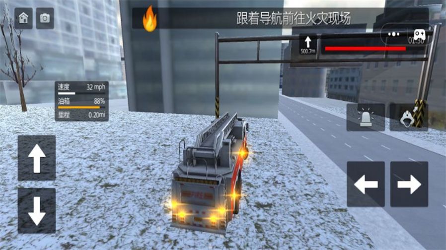 消防车城市救援游戏图1