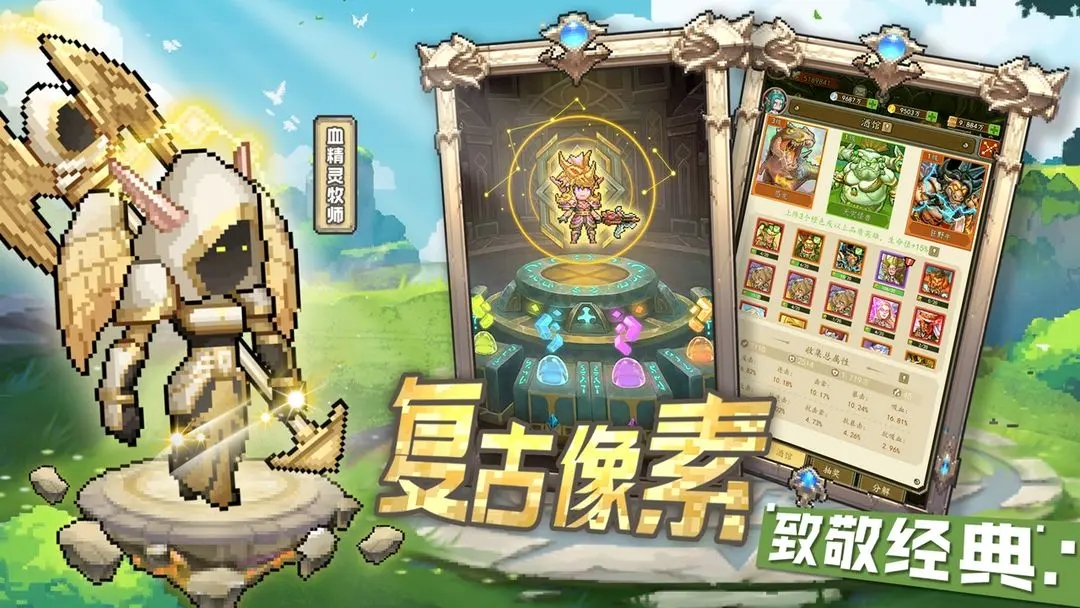 部落大作战官网版图3