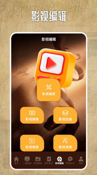 若惜追剧投屏软件图1