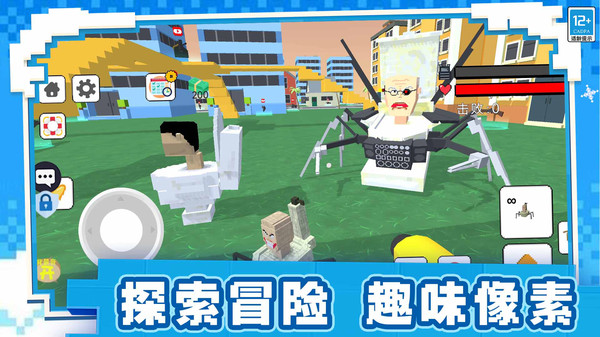 像素之城游戏图4