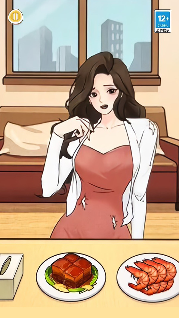 来帮小姐姐游戏图3
