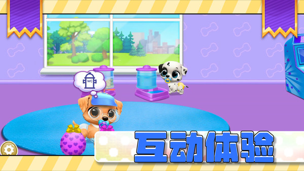 舔狗日记游戏图2