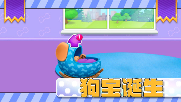 舔狗日记游戏图3