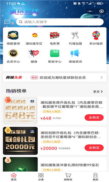 第十大道软件图1