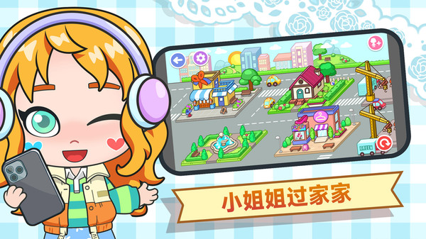 童话魔法屋游戏图4