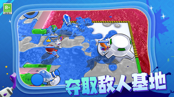 水枪大作战游戏图4