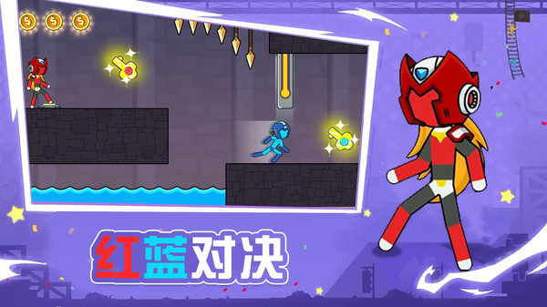 左右之选游戏图2