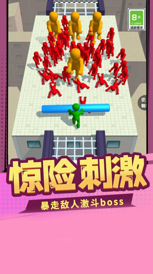 疯狂来突击图1