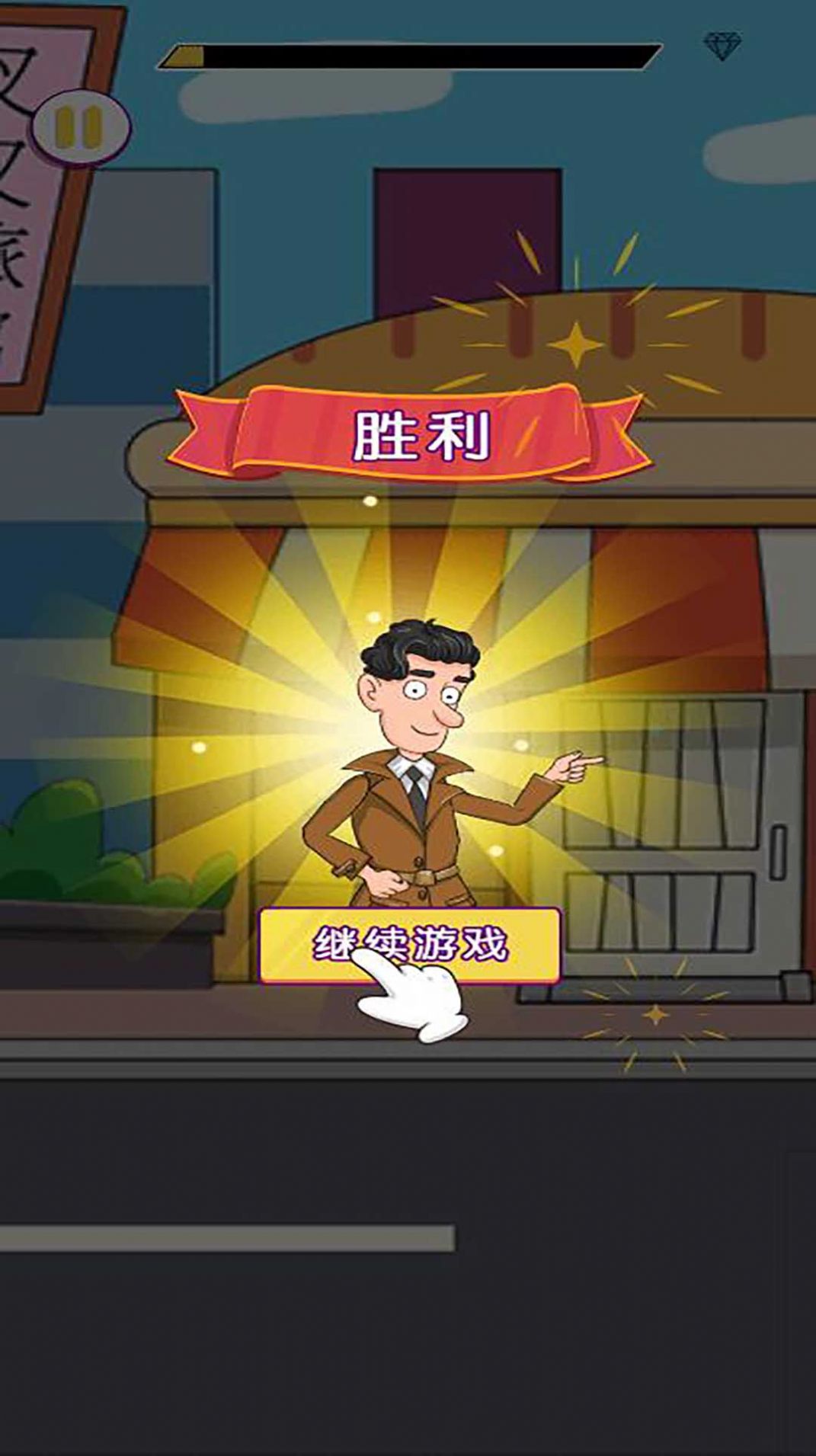 我不是梗王游戏图3