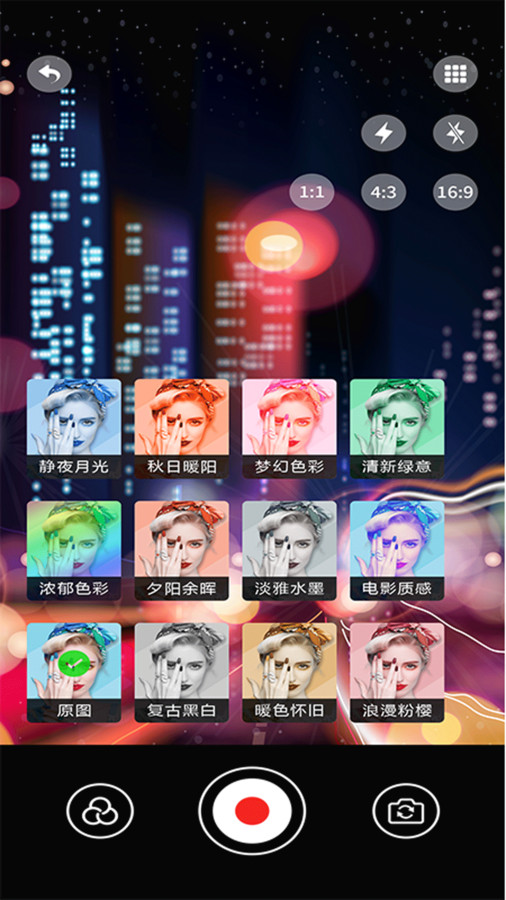 vscocam滤镜软件图1