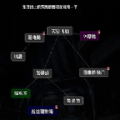 诡异往事图标
