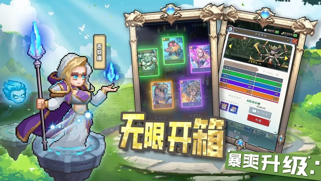 部落大作战官网版图2