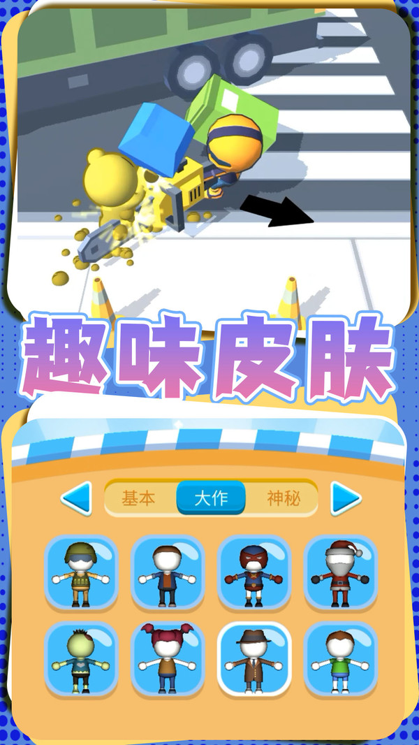 勇者过家家游戏图4