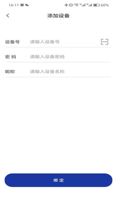 有人云观软件图1