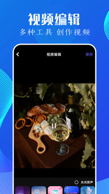 utorres文件管理软件图1