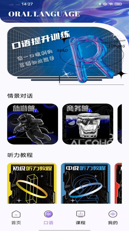 万词斩图2