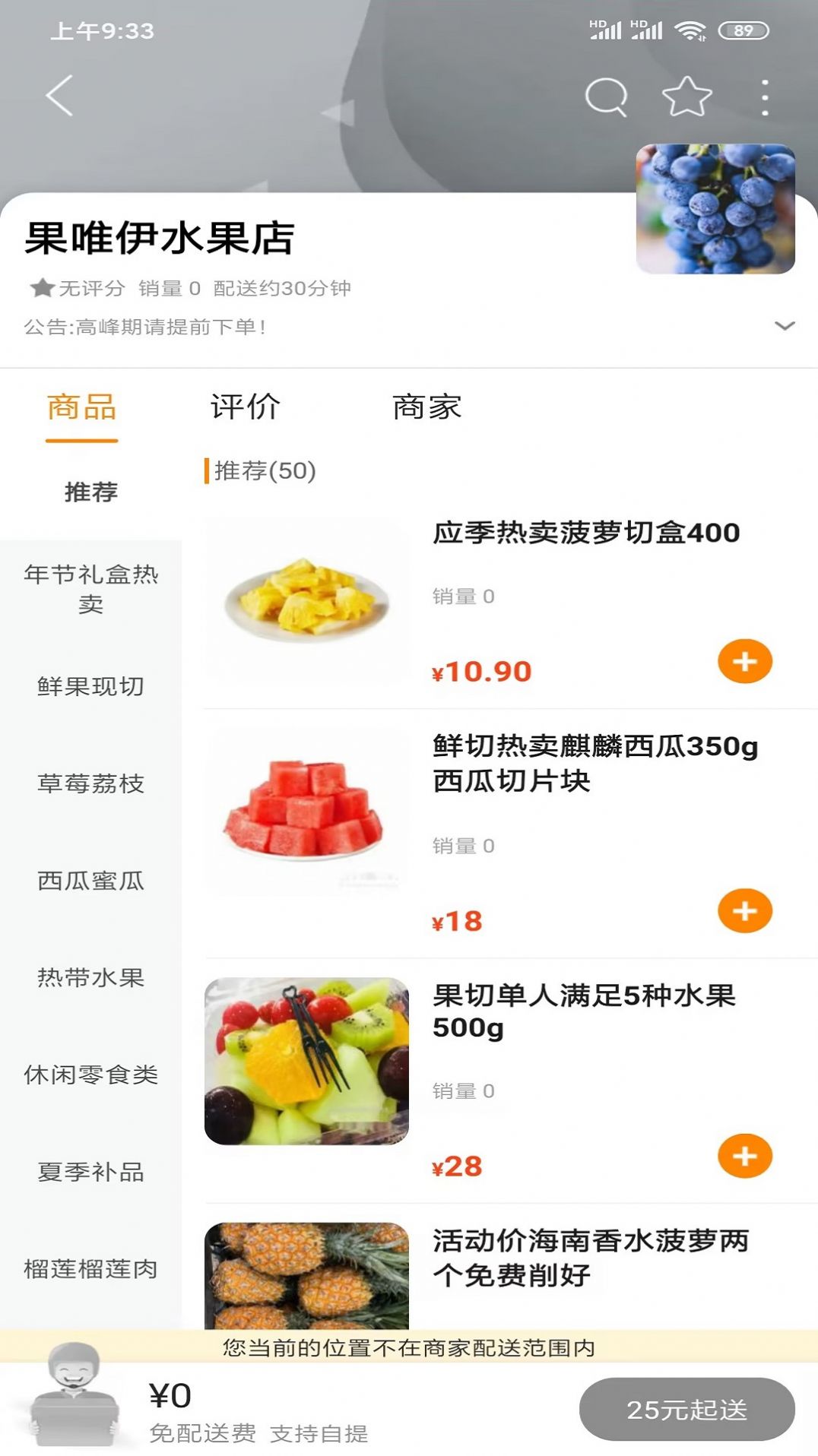 德亿同城图3
