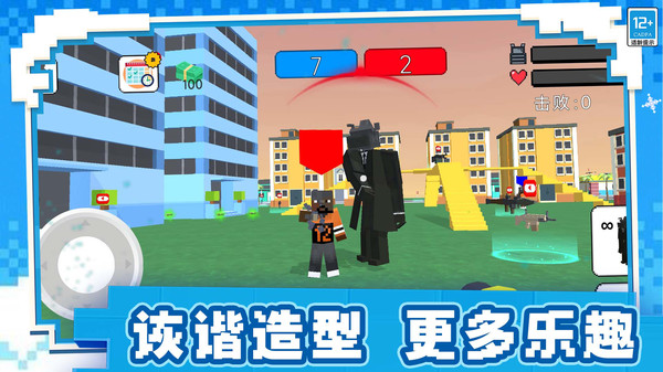 像素之城图3