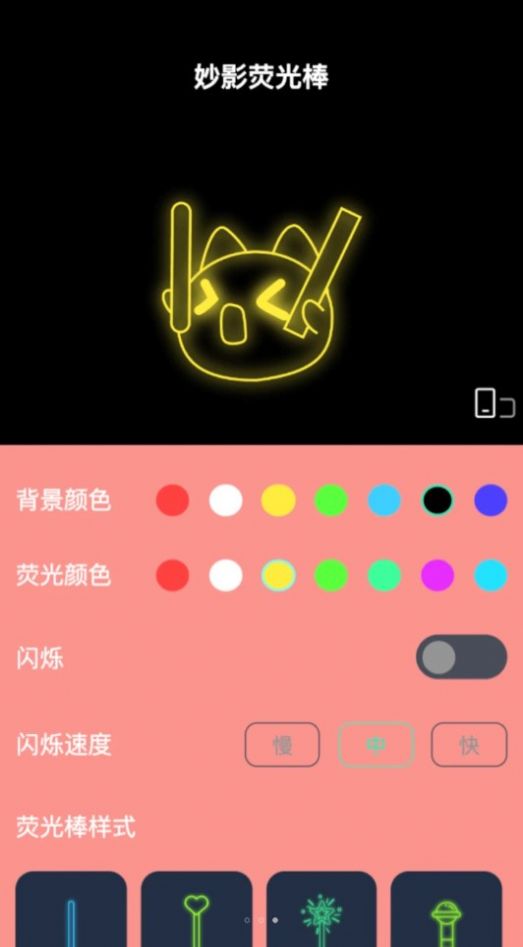 荷娱妙影相机app图5
