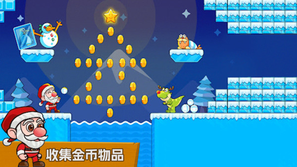 快乐向前冲游戏图1