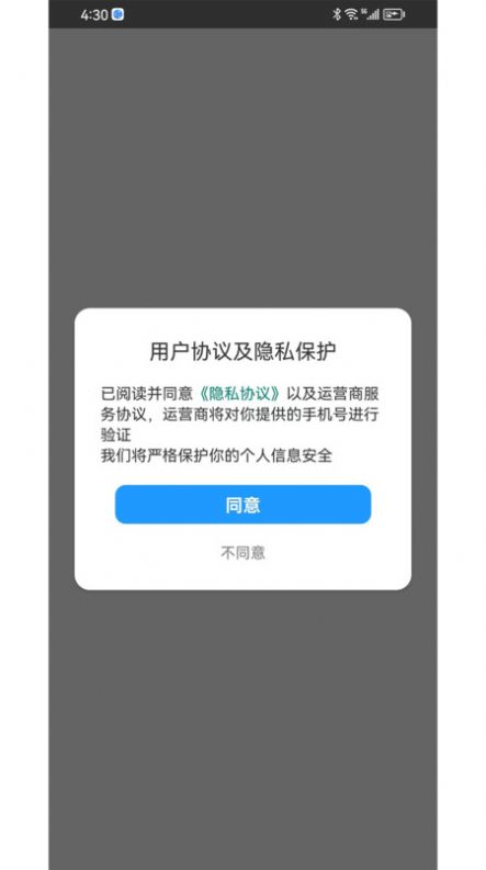 领题酷软件图3