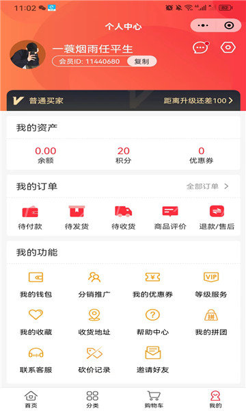 第十大道软件图3