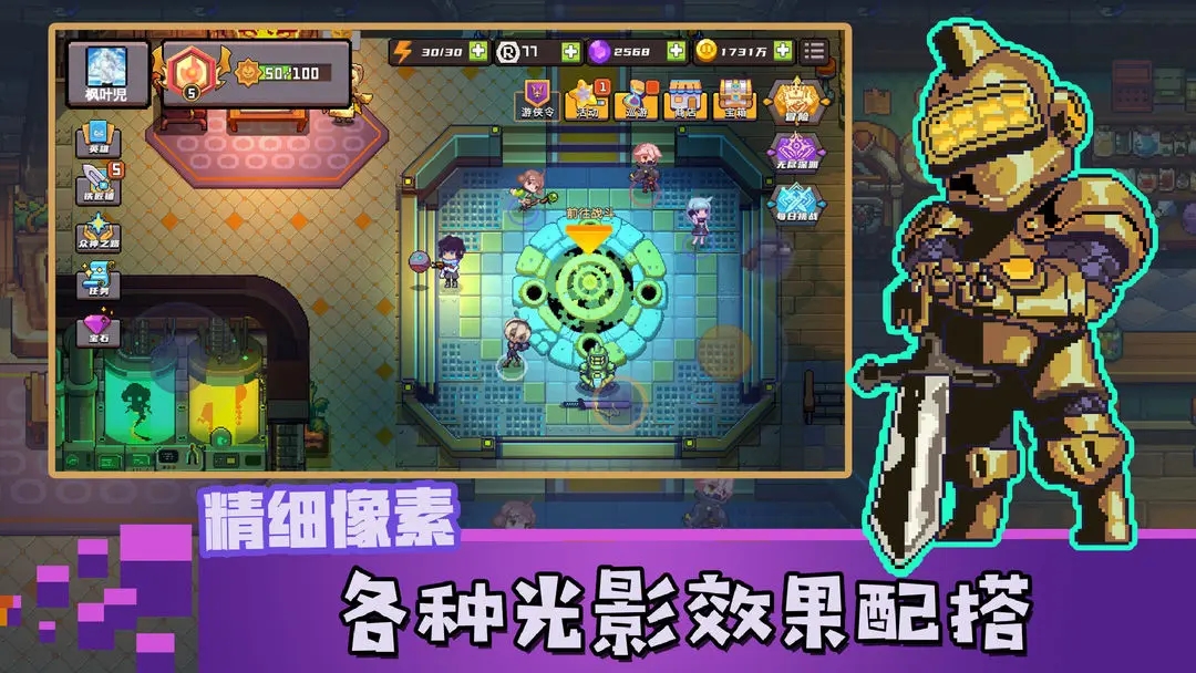 无序次元官方版图1