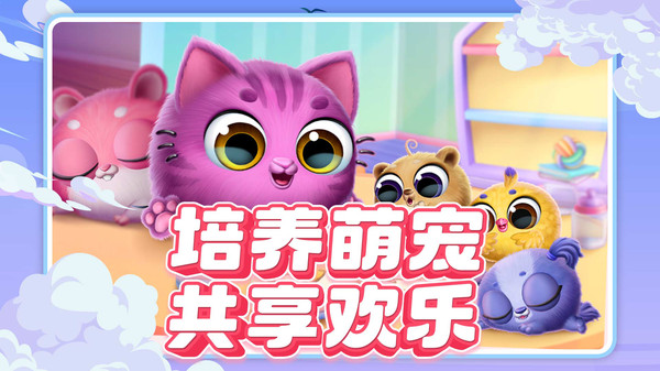 我的托卡世界游戏图2