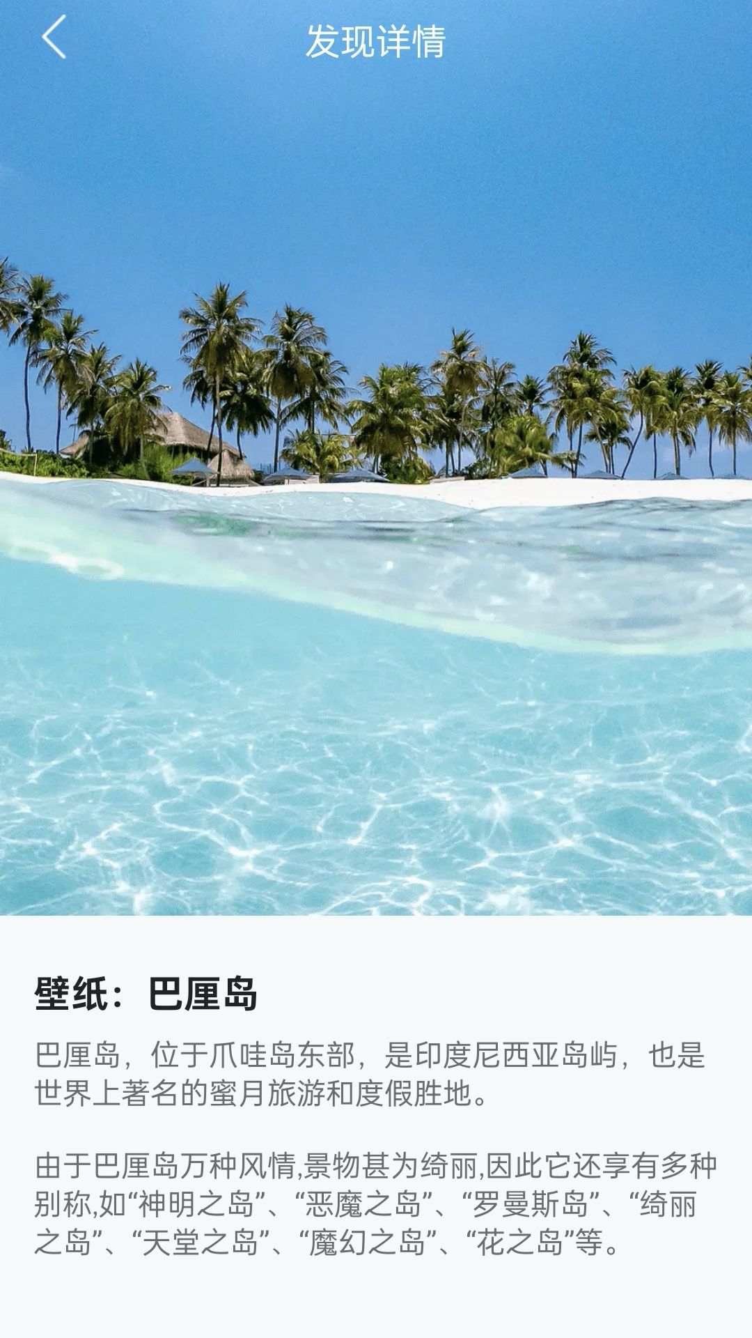 搿搿桌面软件图2