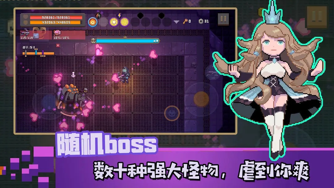 无序次元官方版图4