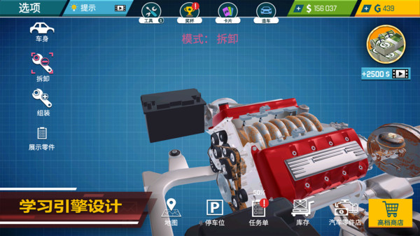 组装战车模拟器图3