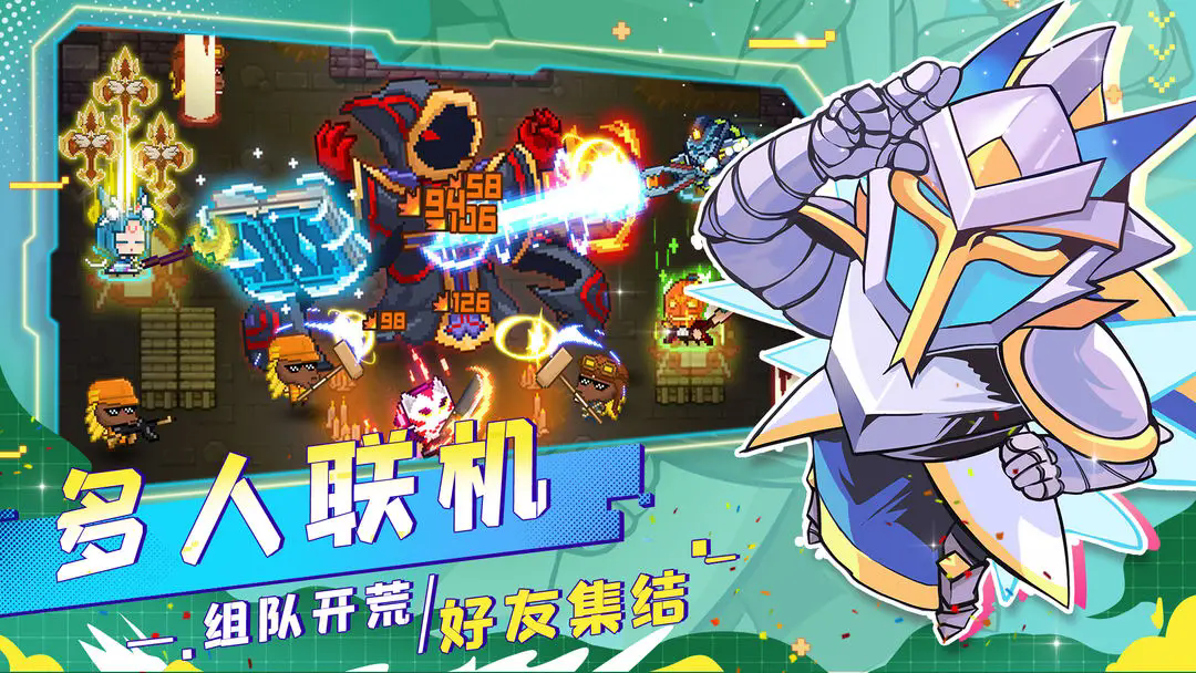 见习猎魔团图1