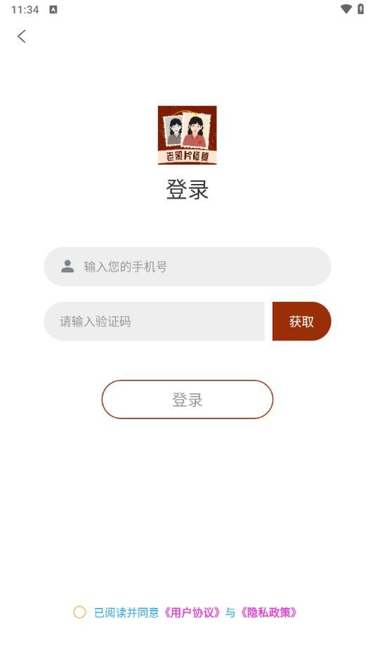 截图1