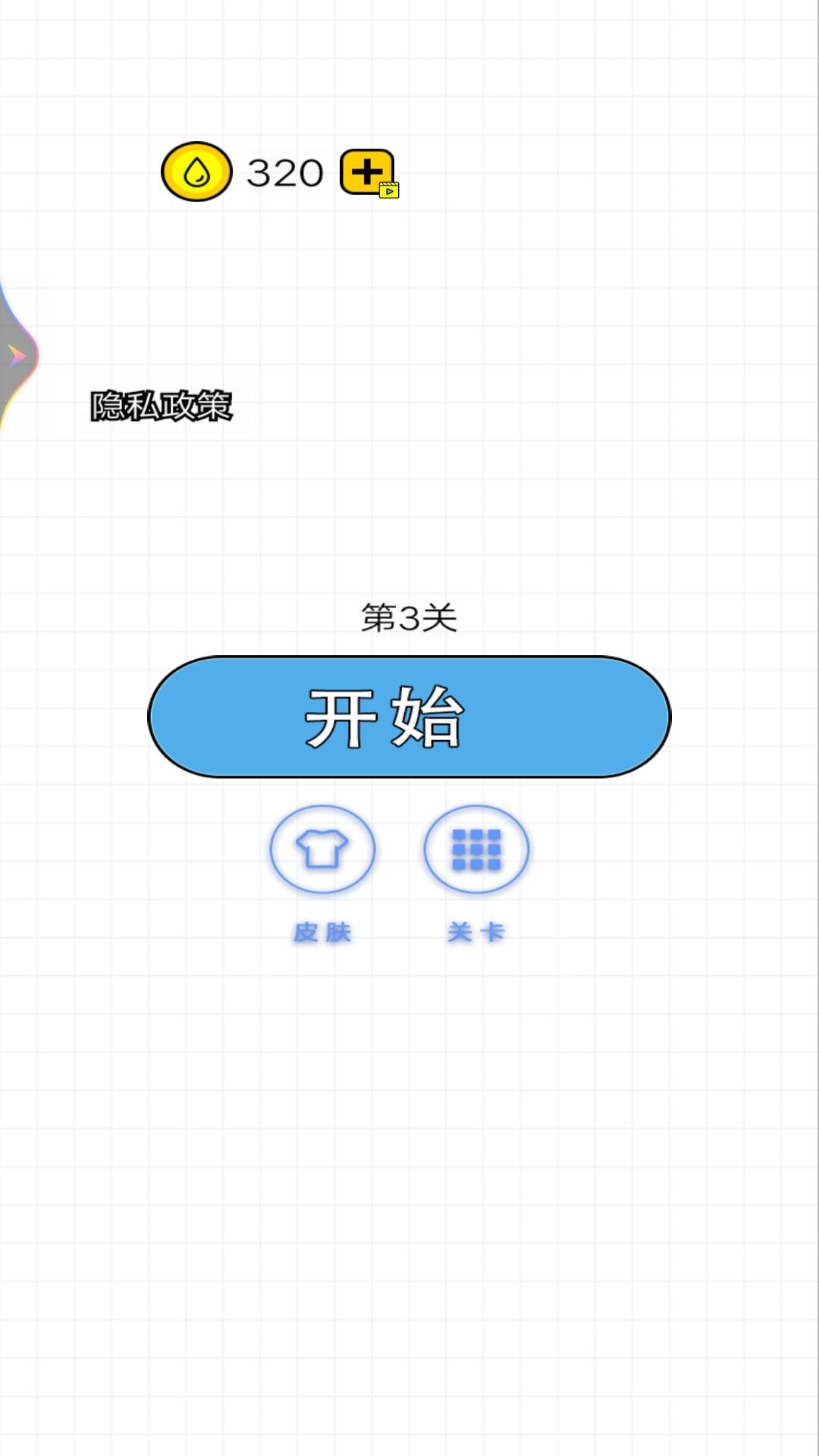 水杯奇迹图1
