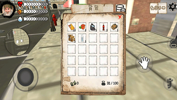 乞丐模拟器中文版图2