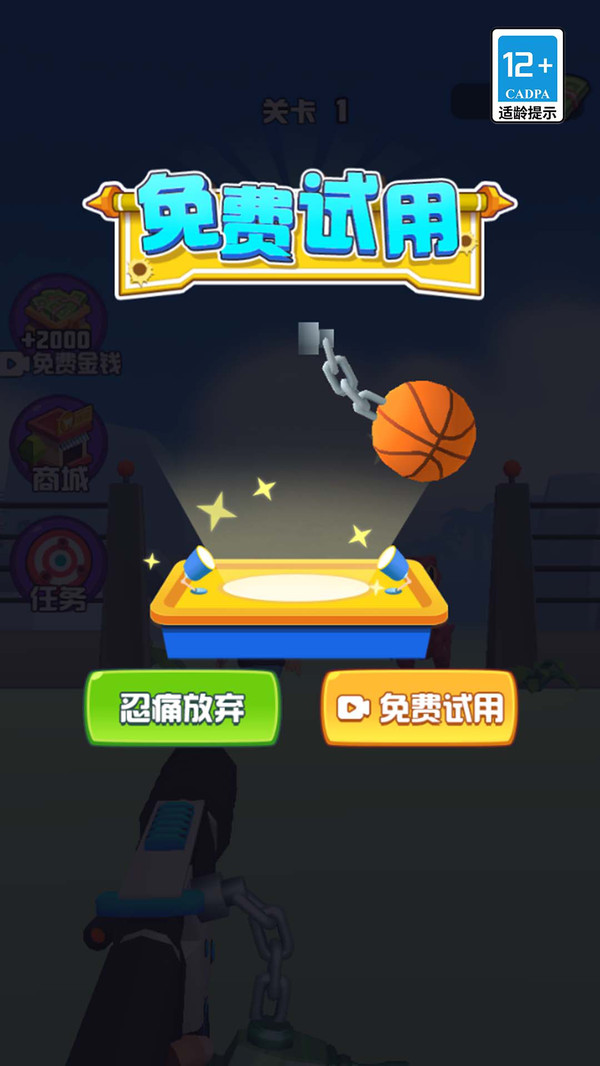 疯狂恐龙猎人安卓直装版图3
