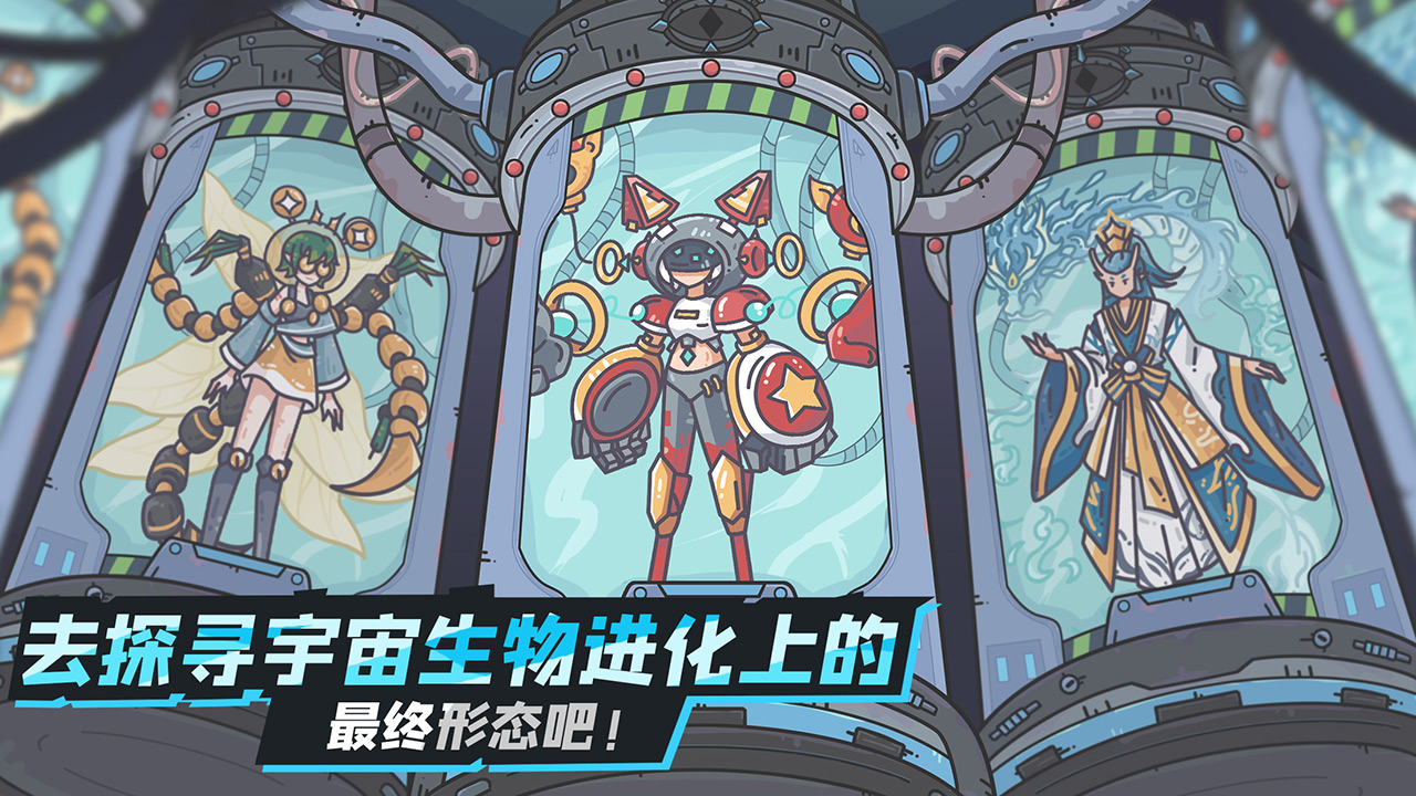 当神奇光芒落下官网版图4