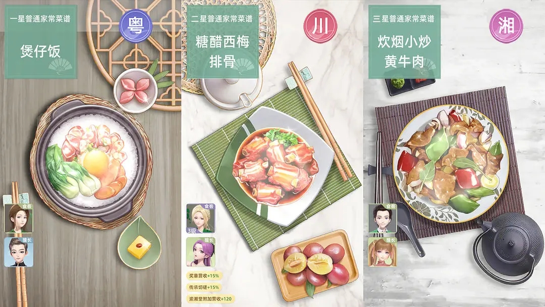 我要当店长无广告游戏图1