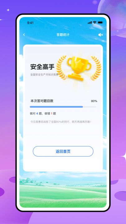 练工保图3
