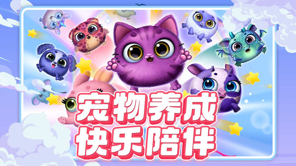 我的托卡世界游戏图3