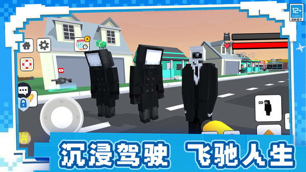 像素之城图1