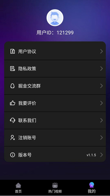 YOU工具箱图3