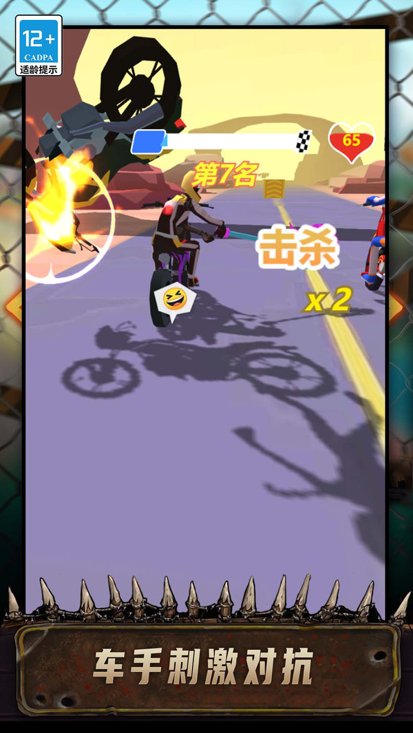 特技登山摩托游戏图2