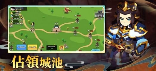 合成英雄图2