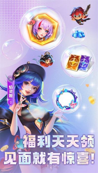 小小仙王游戏图2