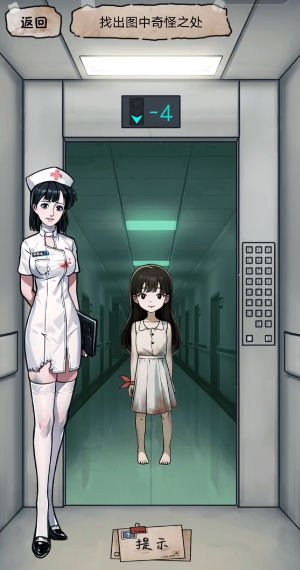 诡异往事图1