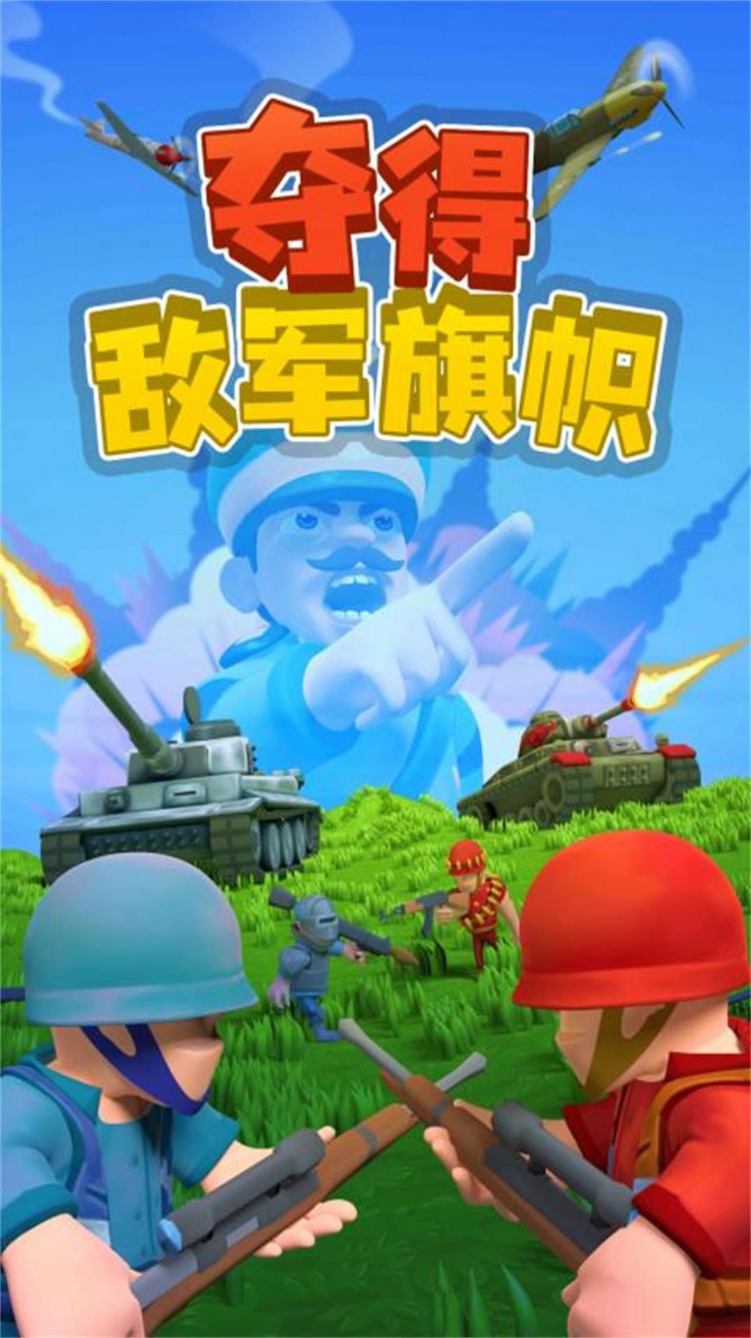 巅峰战争决策之路游戏图3