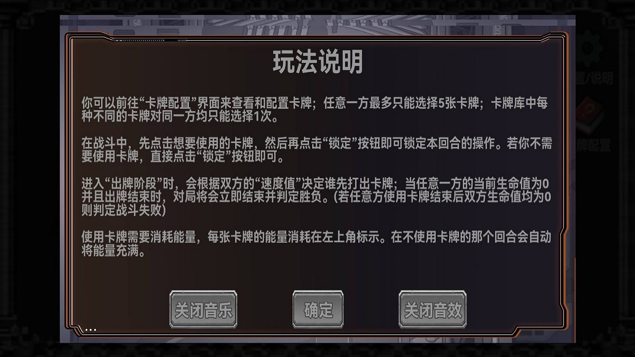 终弈对决官网版截图2