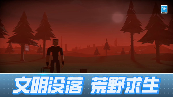 文明特工游戏图1